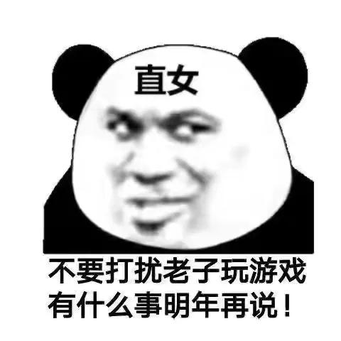 想撩我没那么容易该怎么回,撩对象沙雕表情包