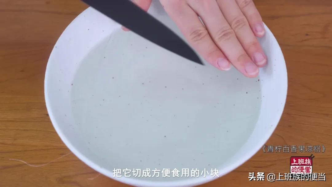 不用买的冰粉怎么做,不用冰粉粉就能做出的冰粉超简单