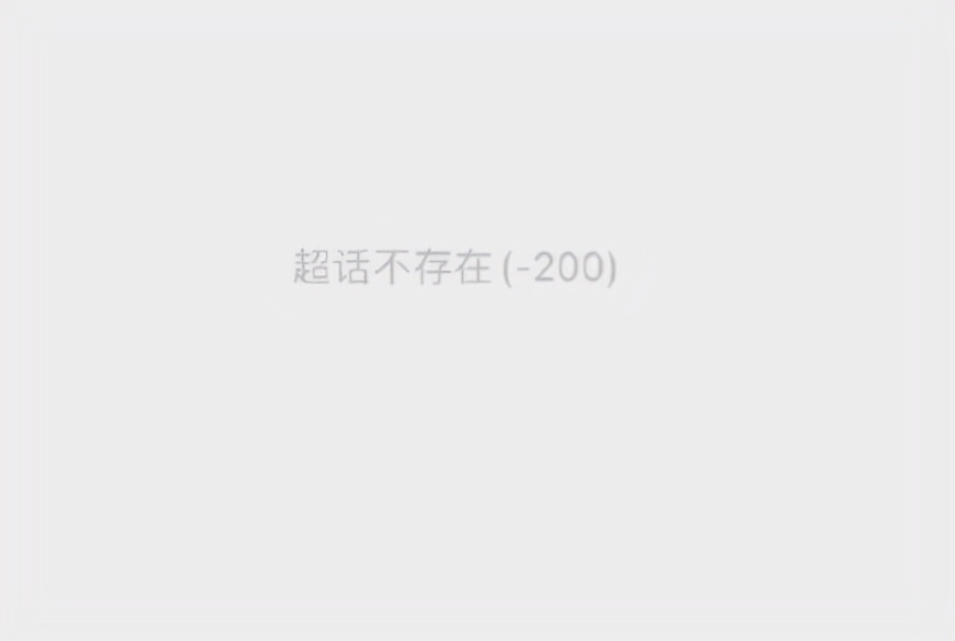 国家出手!拉屎都要上热搜的明星,得凉