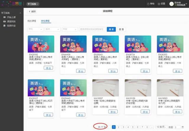 智易答ai教育是什么意思,靠谱的ai人工智能培训哪个机构好