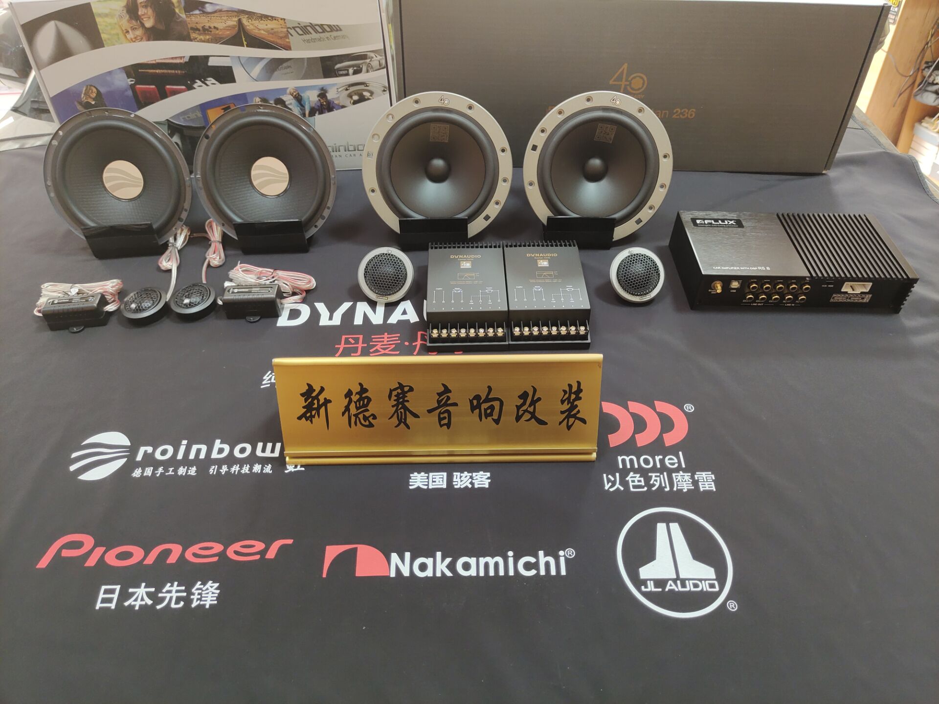 汽车音响怎样才算好音质?大众途观改装丹拿236四十周年喇叭