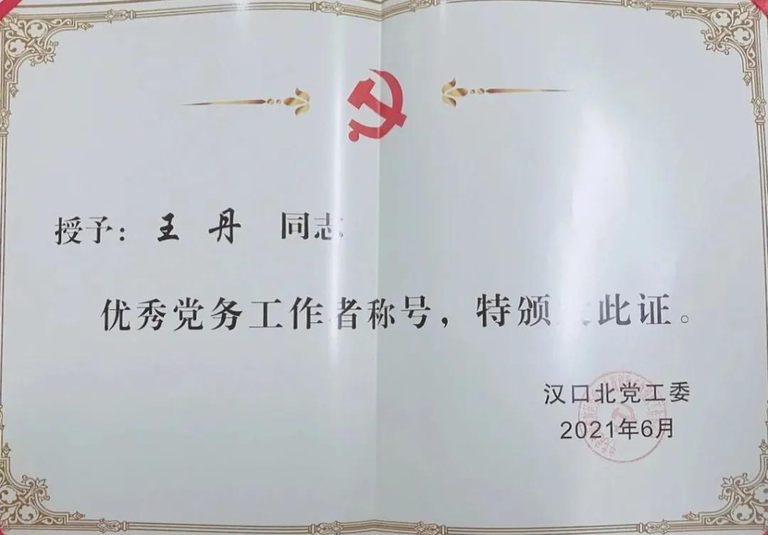 德勤新财年业绩,德勤的业绩