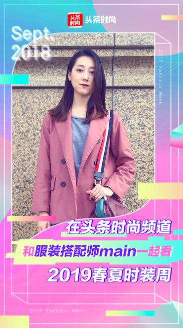 她在5年前还不懂时尚，现在每天1篇10万+时尚爆文，头条粉丝62万