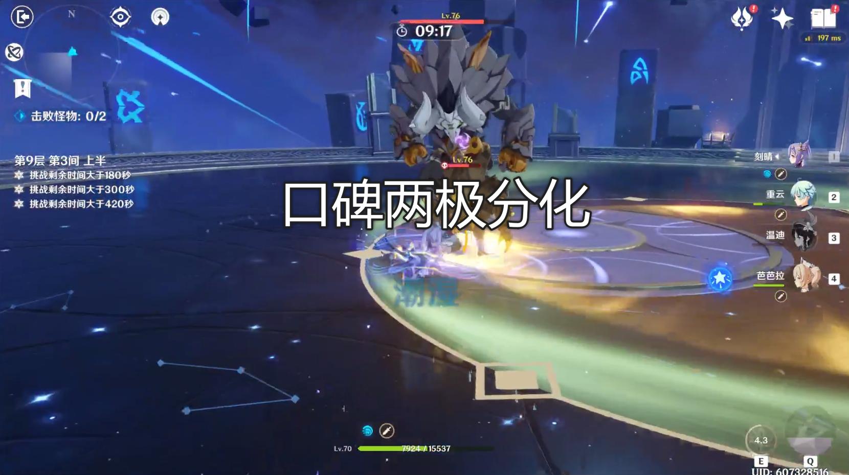 原神视角无法转动怎么办,原神瞄准时无法转动视角如何解决