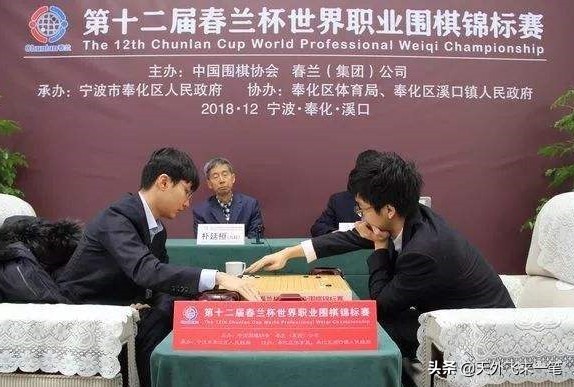 历届世界业余围棋锦标赛冠军,36年前中韩围棋擂台赛