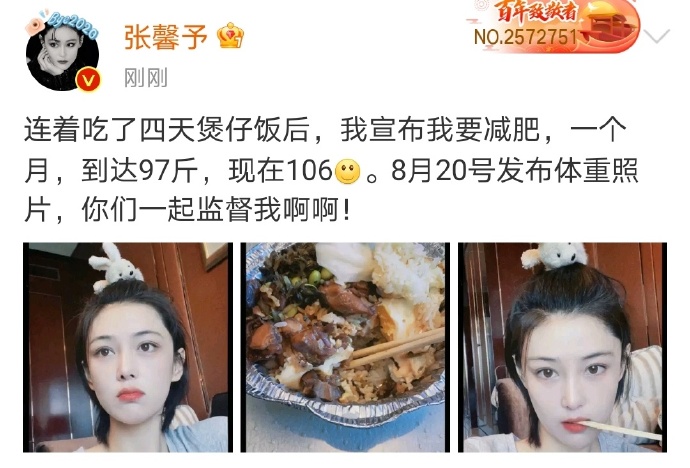 张馨予微博再次晒照尽情秀恩爱,张馨予崩溃