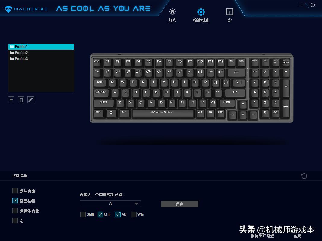 机械师kt68使用教程,机械师k600t82键三模机械键盘上架