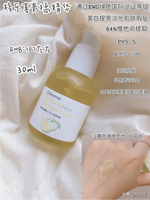 韩妆美白精华推荐,美白精华需要避灯光吗