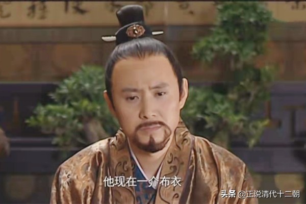 大明王朝清流是什么,大明王朝嘉靖和徐阶谈话