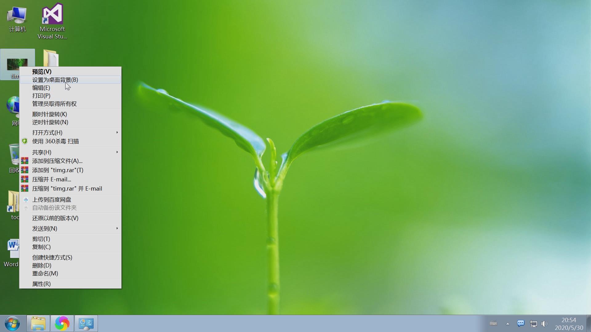 系统dpi文字缩放怎么设置,电脑画图怎么调整分辨率为300dpi