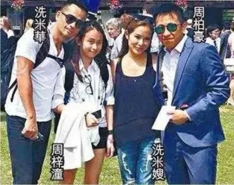 地表最强小三完整版视频,最强小三拿3亿分手后续