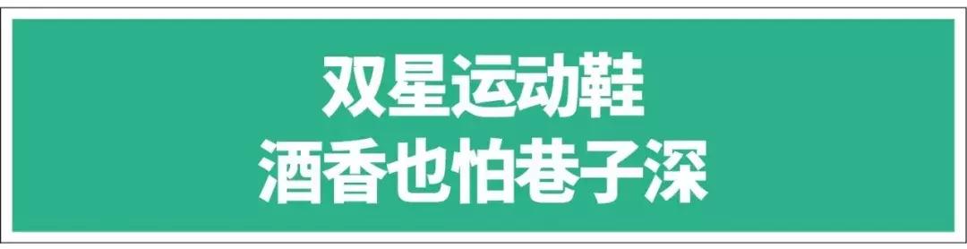 小霸王、背背佳……这些儿时品牌都死了?