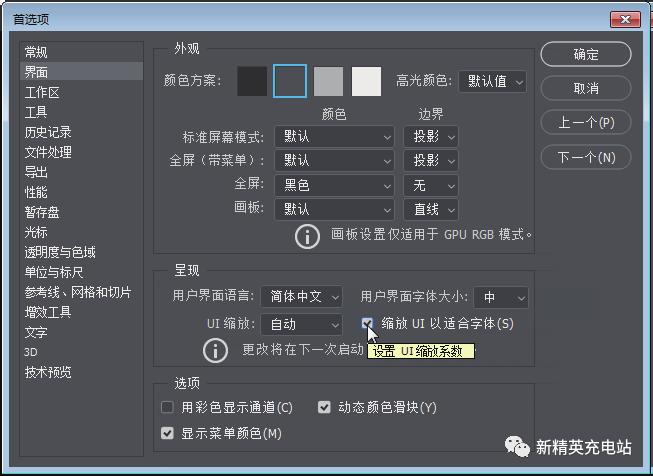 快快来学，PSCC2019有哪些新奇的新增功能