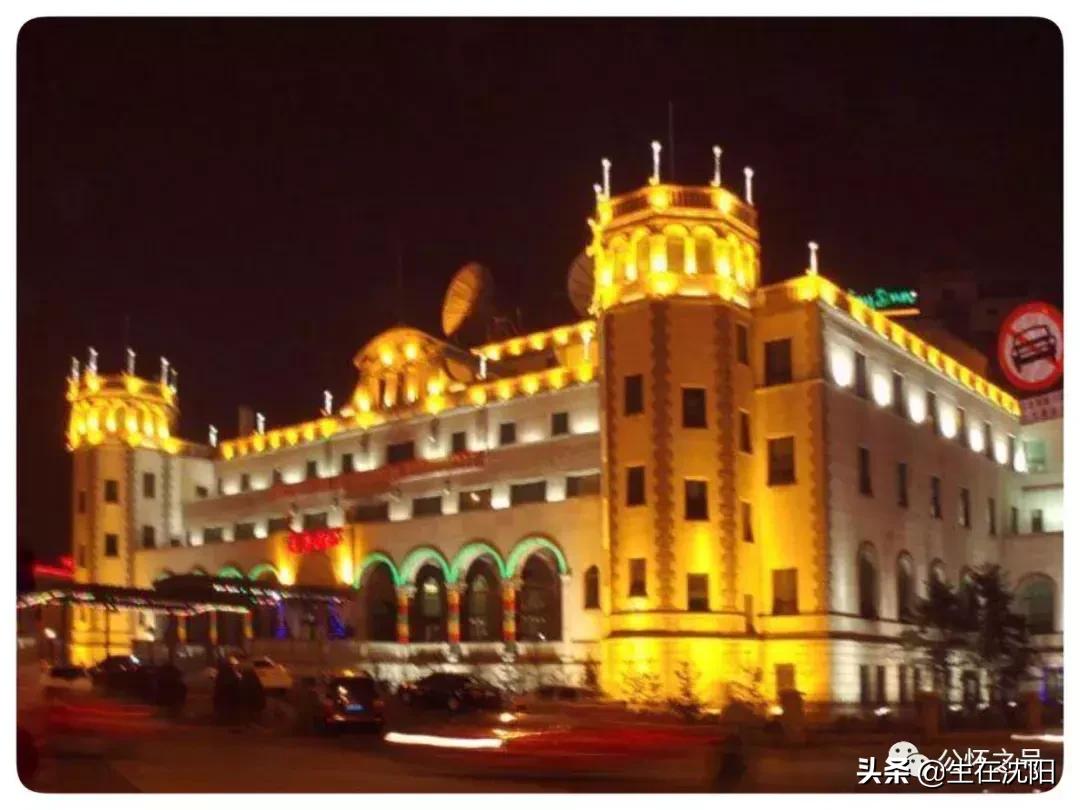 沈阳中山广场雕塑是谁建的,沈阳中山广场周围建筑群