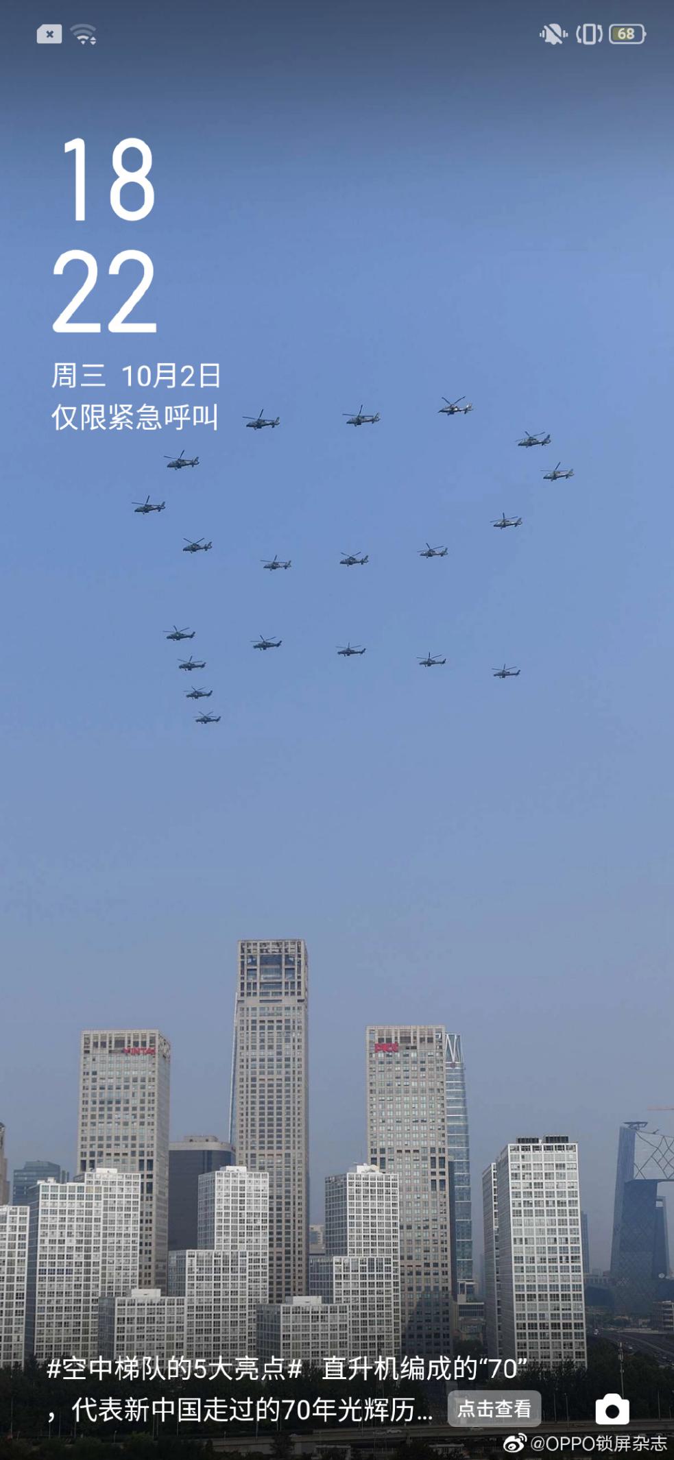 coloros锁屏通知时亮屏oppo,coloros12锁屏壁纸开启