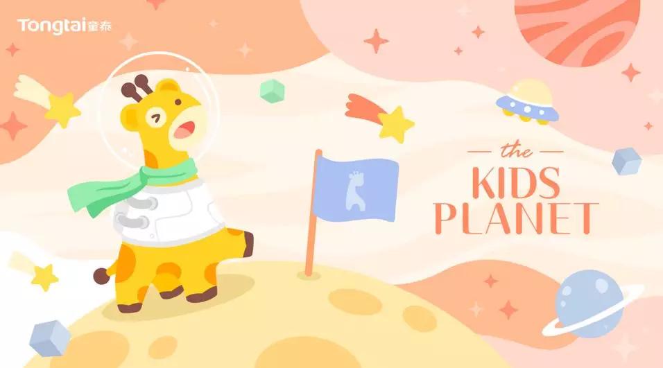 盘点新出的母婴品牌,母婴品牌获德国红点设计大奖