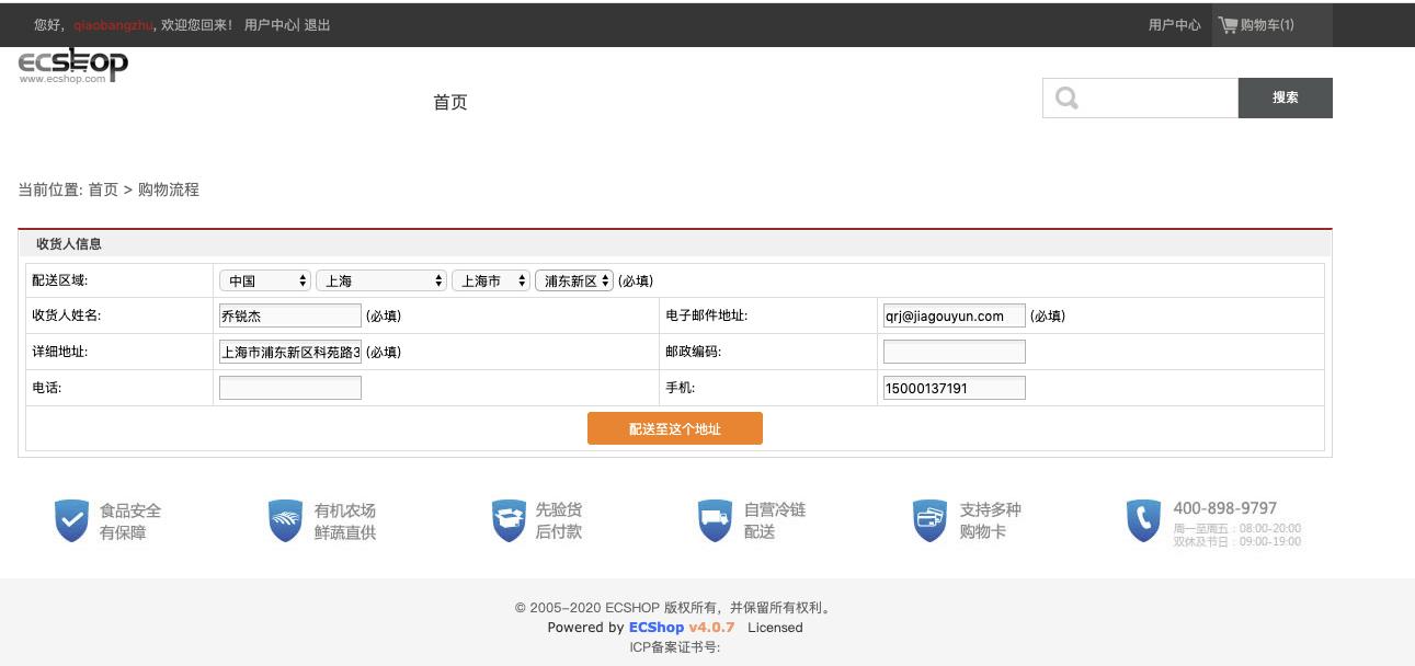 阿里云怎么搭建电商仓库,驻云科技阿里云
