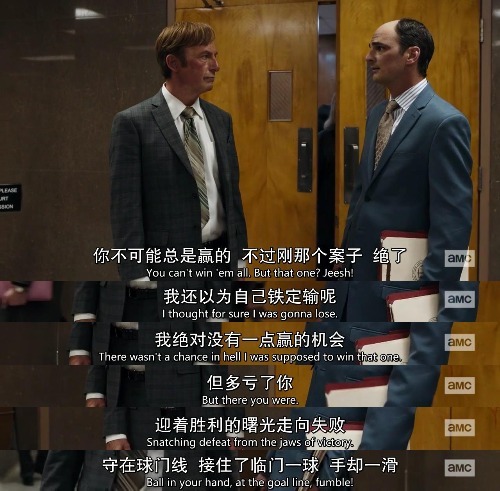 风骚律师s5完整版,风骚律师s5什么时候开通