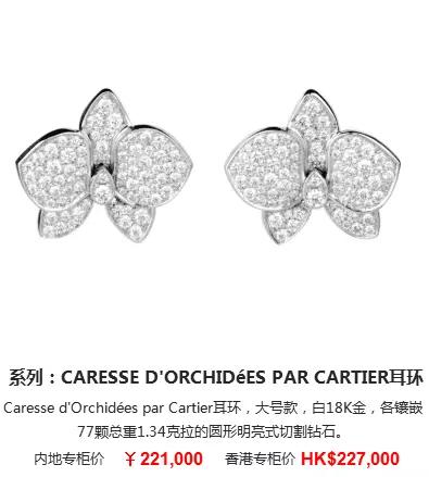 14k卡地亚love耳饰 (卡地亚耳饰中国专卖店)