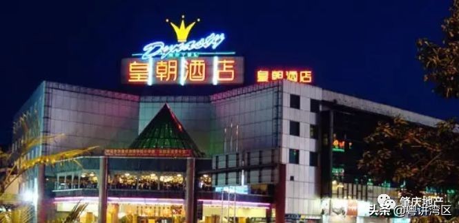 肇庆某五星级酒店欠款6亿,肇庆酒店事件