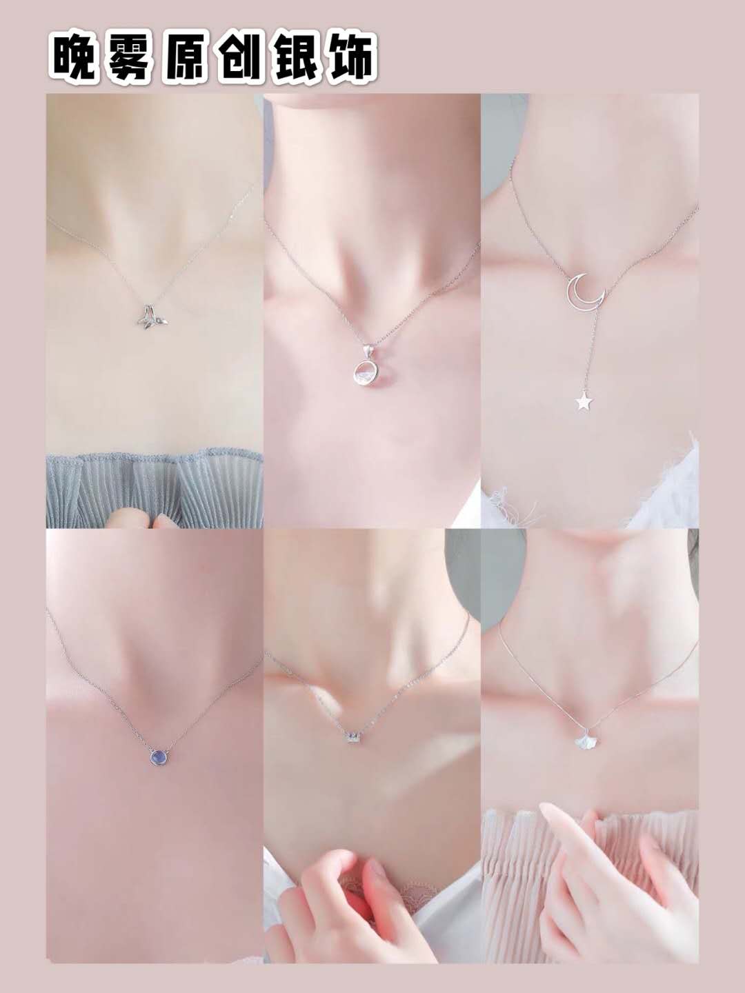 锁骨不够深,没锁骨也能戴的锁骨链