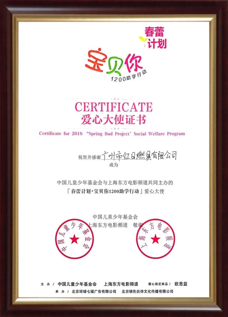 涓嶅繕鍒濆績绾㈡棩,绾㈡棩鍒濆績