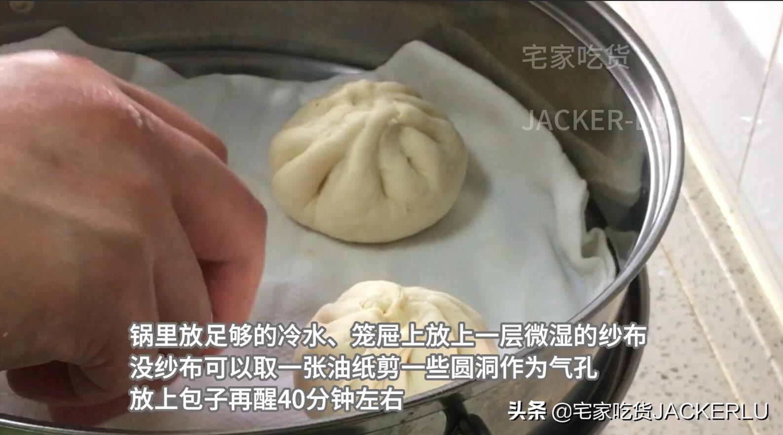 鲜肉包怎么做又嫩又细滑,鲜肉包最正宗的做法视频