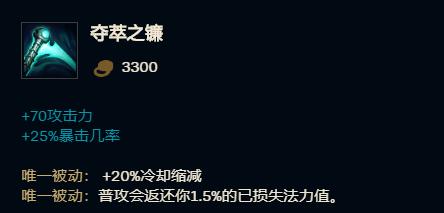戏命师烬集锦,戏命师烬技能介绍教程