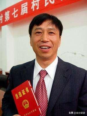 华西村小岗村比较,小岗村南街村华西村