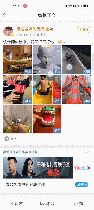 iphone手机长截图软件推荐,苹果手机最好用的免费长截图软件