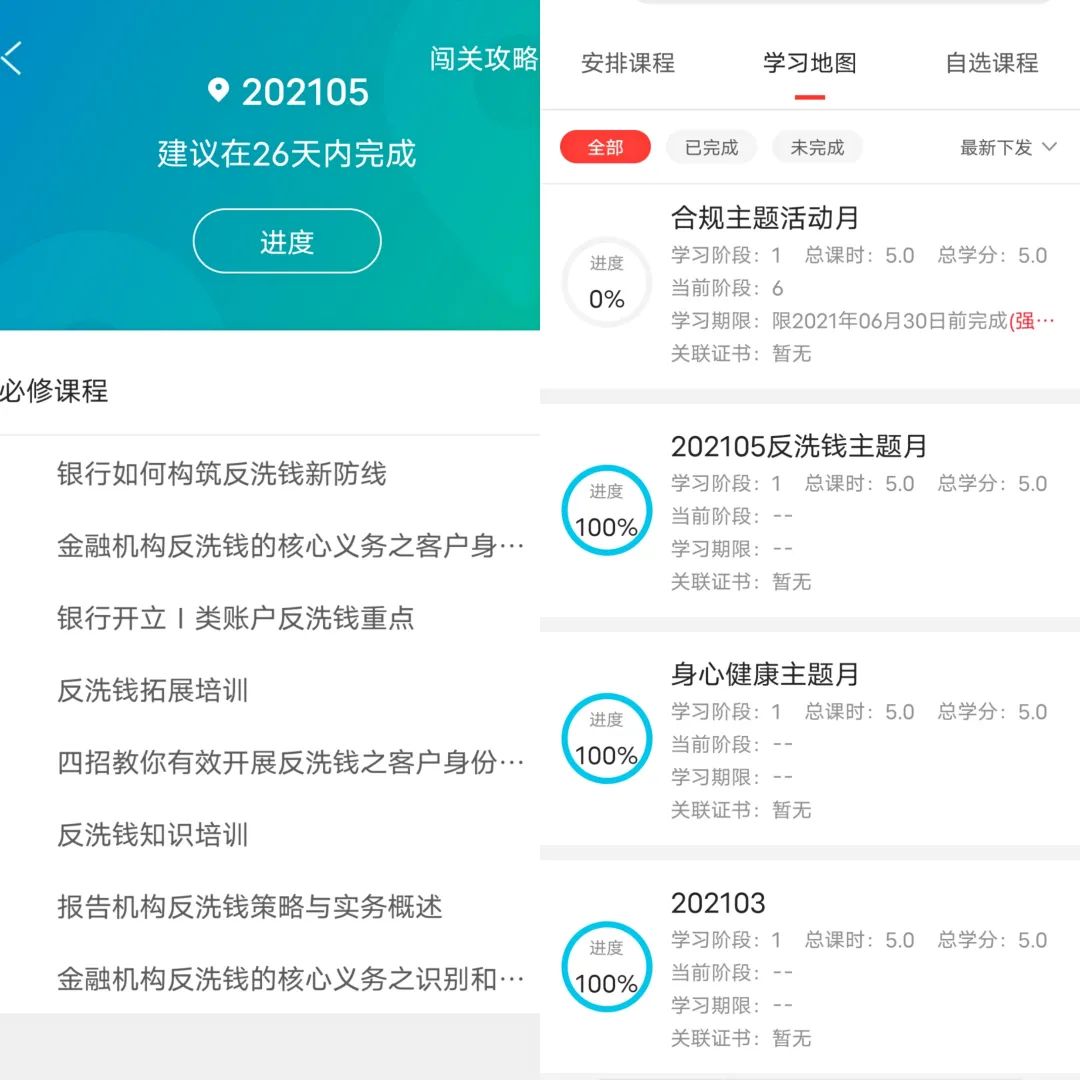 洗钱风险就在身边？别慌，睢宁农商银行在行动