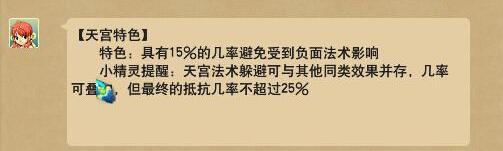 梦幻西游阵法大全图文攻略,梦幻西游哪些阵法克平阵