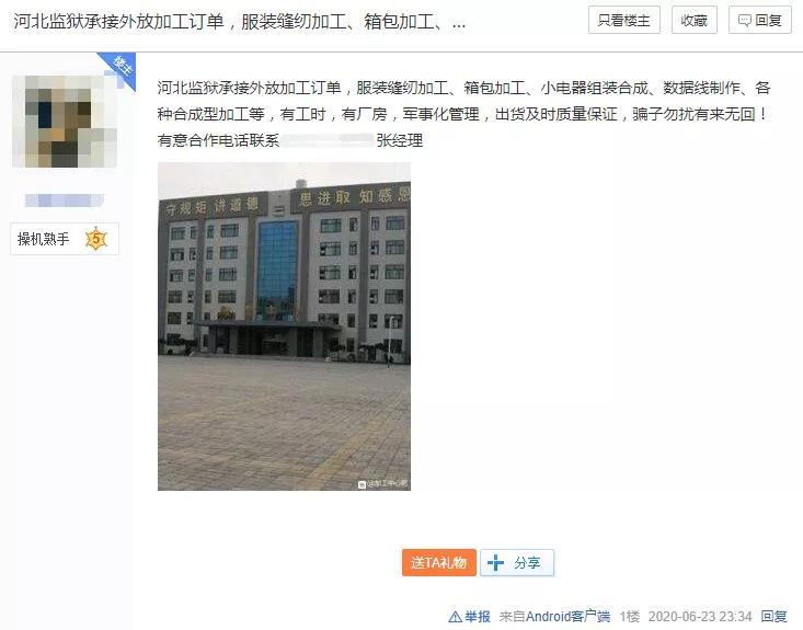 你在淘宝买的9.9包邮,真有可能是吴亦凡亲手加工的