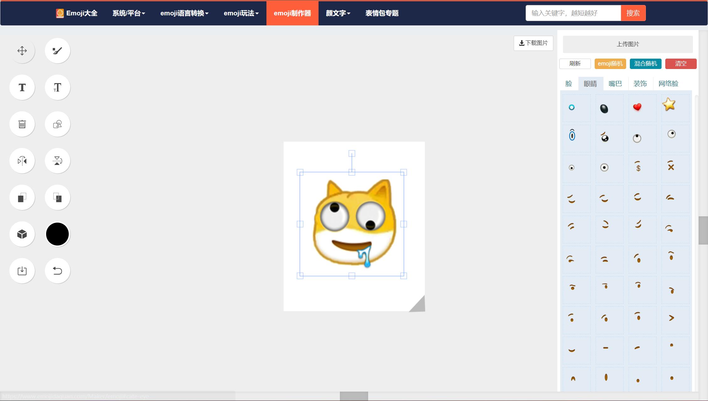 emoji图解大全,emoji神还原emoji挑战合集