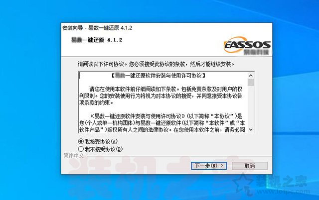 win7系统做一键还原备份,win7系统怎么备份还原系统