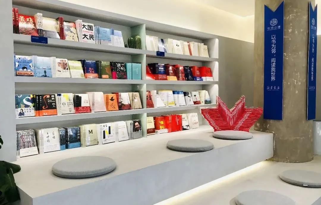 武汉值得打卡的书店,武汉有哪些书店值得去