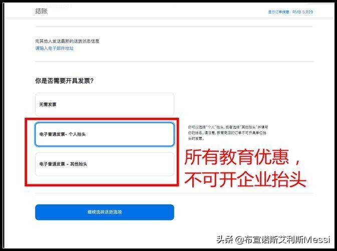 苹果ipad教育优惠能便宜多少钱,苹果教育优惠推荐买什么