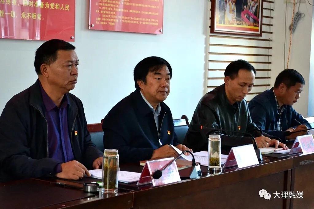 乡镇党风廉政建设责任制情况检查,召开党风廉政建设责任制考核会议