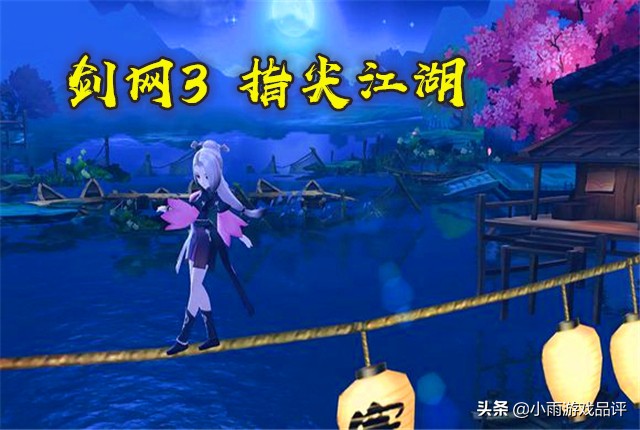 剑网3奶花教学,新手剑网三奶花该怎么玩