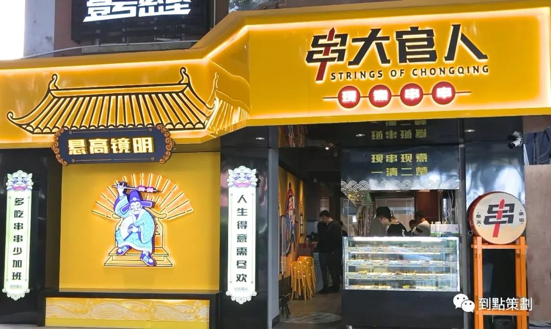 实体店如何打造人设,店铺营销如何更好的建立人设
