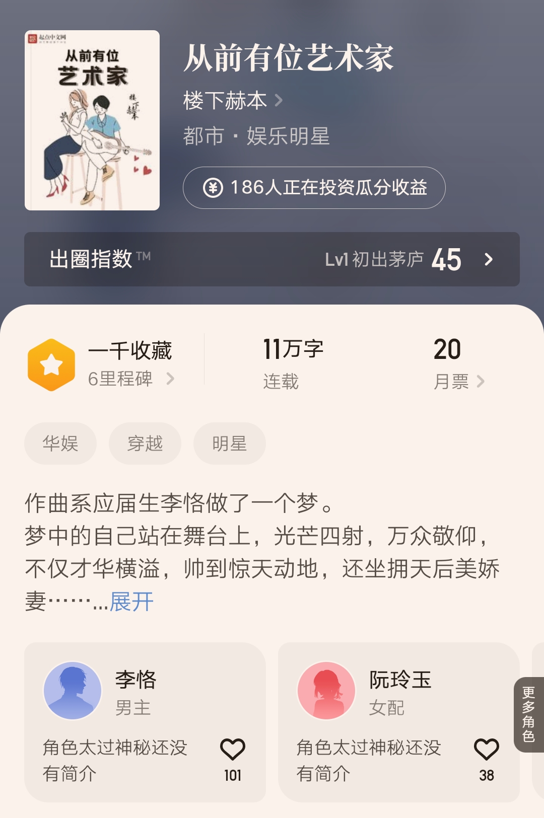 内卷加重,内卷化加剧