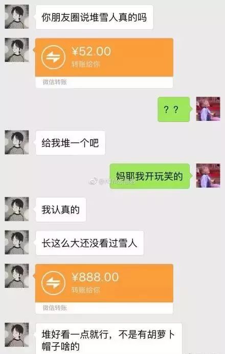 公园回应大妈路边卖雪,大妈卖雪5元一盆