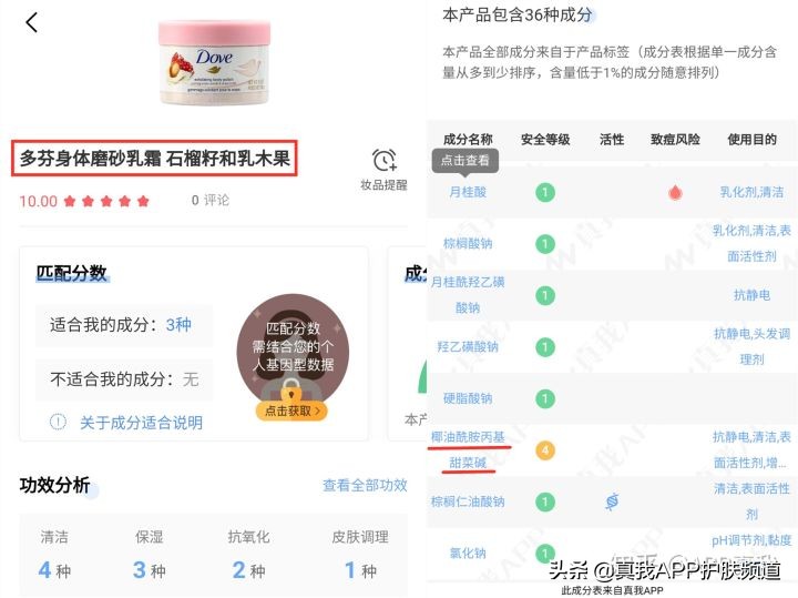 去鸡皮肤真实有效的方法,鸡皮肤如何彻底治愈