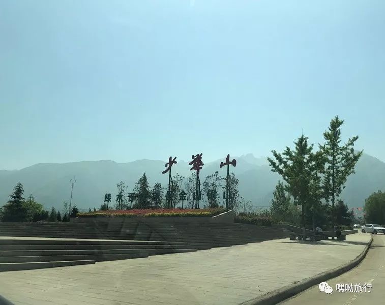 专治各种恐高症的玻璃栈道,少华山玻璃栈道旅游攻略