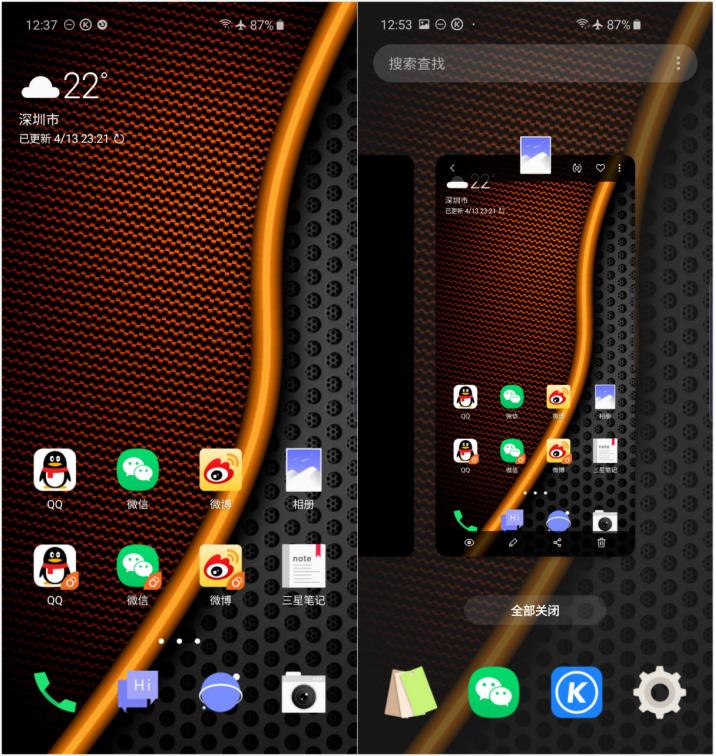 三星s10使用小细节,三星s10+一些实用技巧