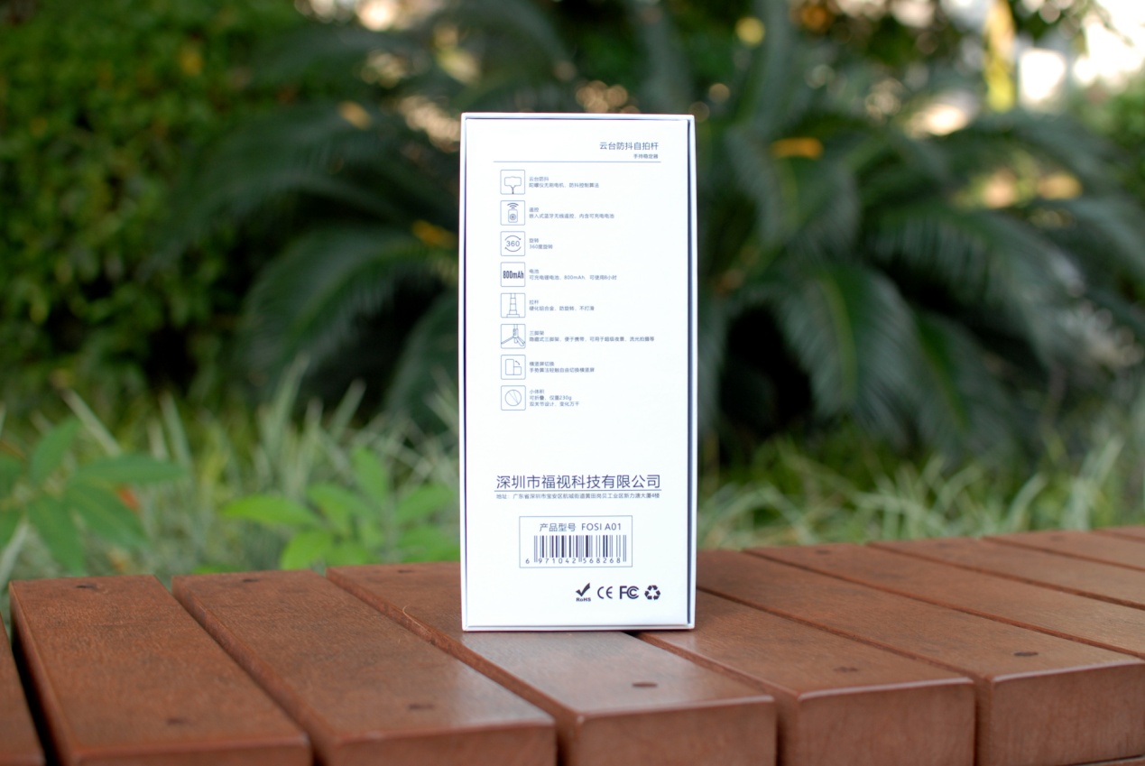 手持云台自拍稳定器,ar防抖动自拍杆稳定器推荐