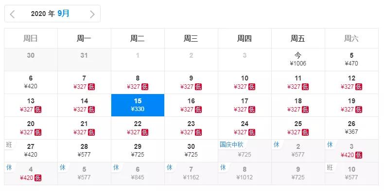 机票白菜价,五一青岛去哪里机票最便宜