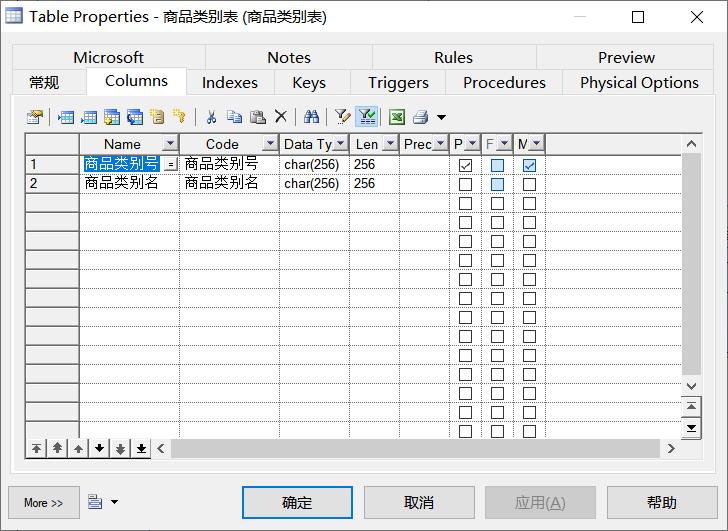 数据库实验6存储过程,数据库基本操作实验报告