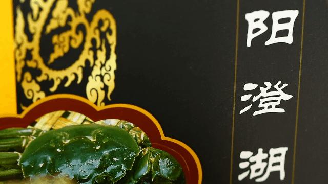 阳澄湖大闸蟹蟹黄蟹膏哪种好吃,去阳澄湖吃大闸蟹蟹黄