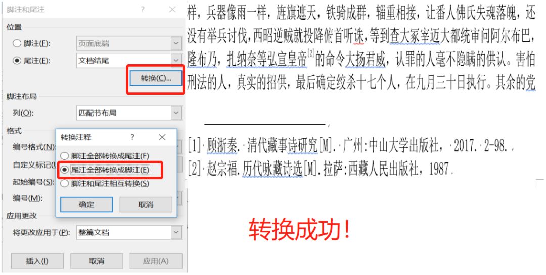 endnote毕业论文参考文献格式,国家标准学位论文参考文献格式